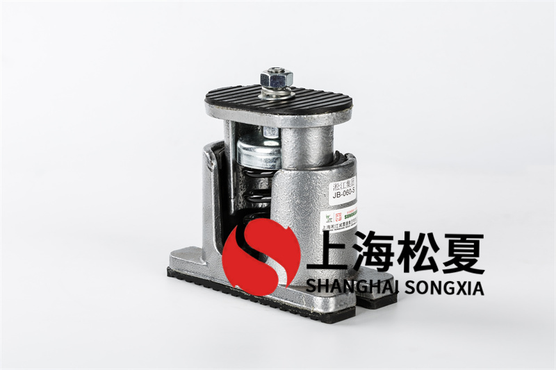房頂制冷機(jī)組減震器有什么特性和適用場所？